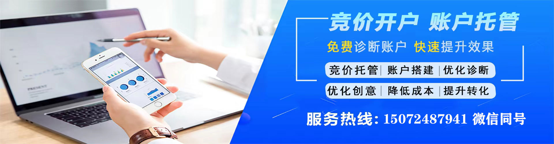 镇原百度包年竞价