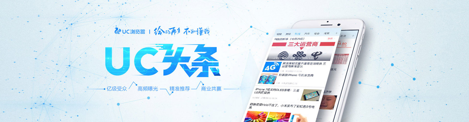 镇原百度竞价运营
