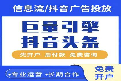 百度竞价个人开户实战经验：如何设置有效的广告预算