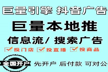 百度广告推广助力中小企业案例